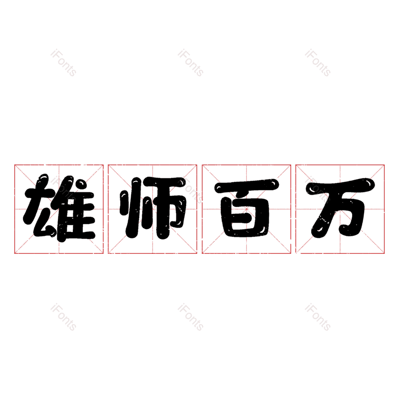 图片,元素,PNG,免抠素材